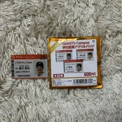 読売ジャイアンツ 泉口友汰 アクリルバッジ