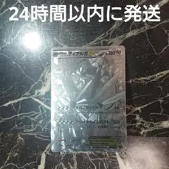 2025年最新】ディアルガEX 019/018の人気アイテム - メルカリ