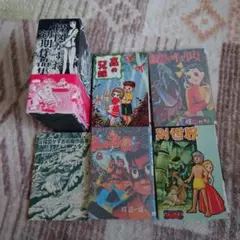 楳図かずお　初期作品集　サイン　激レア　帯付き 500部中80番 楳図かずお 初期作品集 サイン 激レア 帯付き 500部中80番