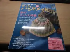 Item thumbnail for item a9953e42-a471-4438-86fc-442853e7a4fe