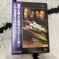 ワイルドスピード('01米) ワイルド・スピード('01米) - メルカリ