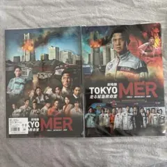 TOKYO MER みなとみらいミッション　クリアファイルセット　2枚