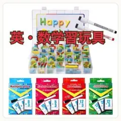 アルファベットパズル 算数カード 英語パズル