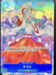 ワンピースカード　受け継がれる意思　ヤマト　SRパラレル