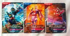 ガンバレジェンズ 仮面ライダーガッチャード アルティマスチームホッパー 他 匿配