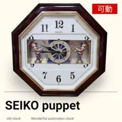 2025年最新】SEIKO PUPPETの人気アイテム - メルカリ