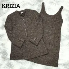 MC036/美品 KRIZIA ツイード セットアップ スーツ ワンピース 40