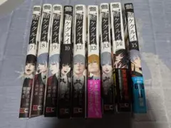 【期間限定】賭ケグルイ 7-15巻 セット