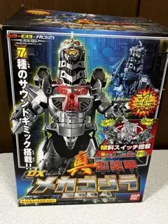 【超希少】BANDAI 真超装甲DX メカゴジラ 日本限定 超希少】BANDAI 真超装甲DX メカゴジラ 日本限定 - メルカリ