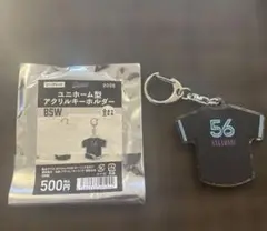 中森俊介 ユニホーム型アクリルキーホルダー(BSW 2025)