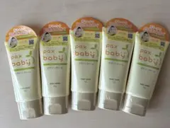 パックスベビー　paxbabyボディークリームFE 50ml ５本