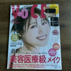 VoCE ヴォーチェ　9月号 新品未読