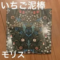 ウィリアムモリス　ファブリックパネル