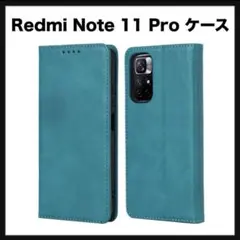 開封のみ★ Xiaomi Redmi Note 11 Pro ケース 手帳型