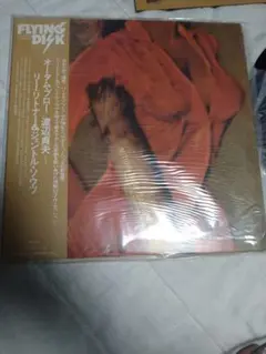 FLYING DISK オータム・グロウ渡辺貞夫レコード自宅保管