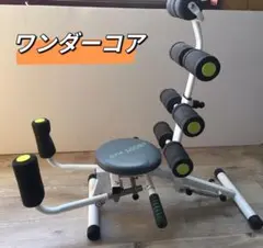 ワンダーコア 希少タイプ