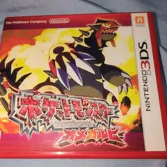 ポケットモンスター オメガルビー