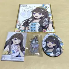 蓮ノ空女学院スクールアイドルクラブ 藤島慈 4点セット