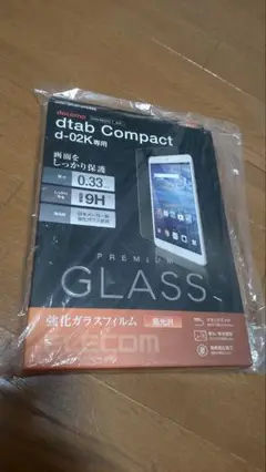 Compact(d-02K)用 ガラスフィルム
