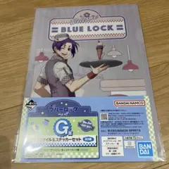 ブルーロック　一番くじ　御影玲王　クリアファイル&ステッカーセット ⭐︎