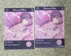 Item thumbnail for item 5b676dac-5246-4f78-91d9-c6ce767b13f7