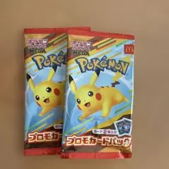 ポケモン プロモカードパック 2枚入り