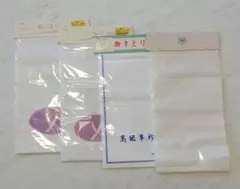 東レシルック他／半えり／新品4枚／送料込