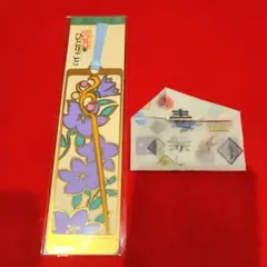 USJ ユニバ 薬屋のひとりごと しおり