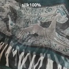 ゼブラ柄 動物柄 シルク100% ストールマフラー 深緑 黒 白