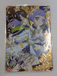ひみつのアイプリ　ウィッシュメロディグランプリ　チィ　星4　サイン