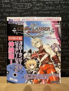 2025年最新】グローランサー うるし原智志の人気アイテム - メルカリ