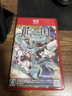 龍の国 Rune Factory Nintendo Switch 2