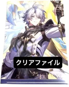 崩壊スターレイル A5クリアファイル ファイノン　ラウンドワン限定