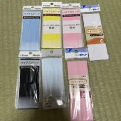 バイアステープ7個セット