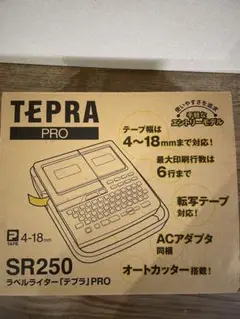 【美品】KING JIM TEPRA PRO SR250