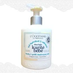ロクシタン シアベイビーモイスチャーミルク300ML【ワンプッシュのみ】
