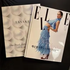 ELLE 2025年10月号 New Classic特集　最新号　新品未読