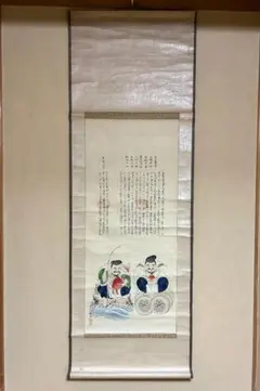 Item thumbnail for item 044d4062-28cb-4b2c-8105-447b43f5616b