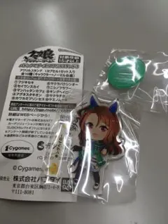 ウマ娘　ガチャガチャ