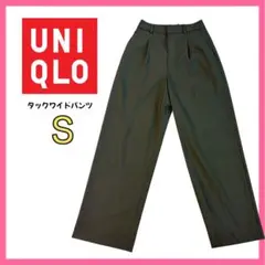 UNIQLO タックワイドパンツ レディース オリーブ S フォーマル　夏