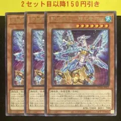 hazuki様 リクエスト 2点 まとめ商品