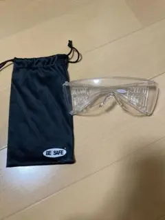 防護メガネ