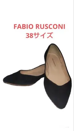 FABIO RUSCONI スエード パンプス 38サイズ