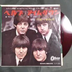 Item thumbnail for item 91772c5c-d5b2-4165-9c77-2693fee60e95