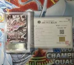 【ARS10+】神避 R パラレル OP10-019 鑑定書有り