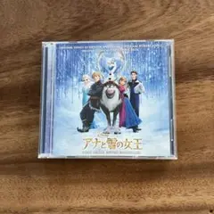 「アナと雪の女王」オリジナル・サウンドトラック-デラックス・エディション-