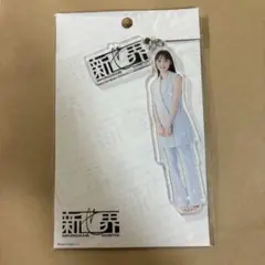 Item thumbnail for item c8c04b94-df53-4178-93b3-939625b00cbe