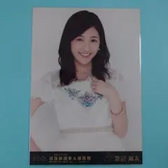 「送料込み」AKB48 渡辺麻友 生写真 41th選抜総選挙＆後夜祭 DVD特典