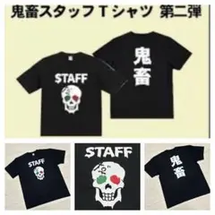だいにぐるーぷ。 Tシャツ だいにぐるーぷ ユニフォーム風Tシャツ【ホワイト】 – Dai2group