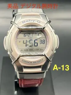 Item thumbnail for item b2470240-4d59-4434-97de-f58d1fa680b2